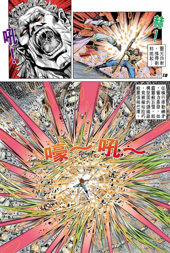 第15卷