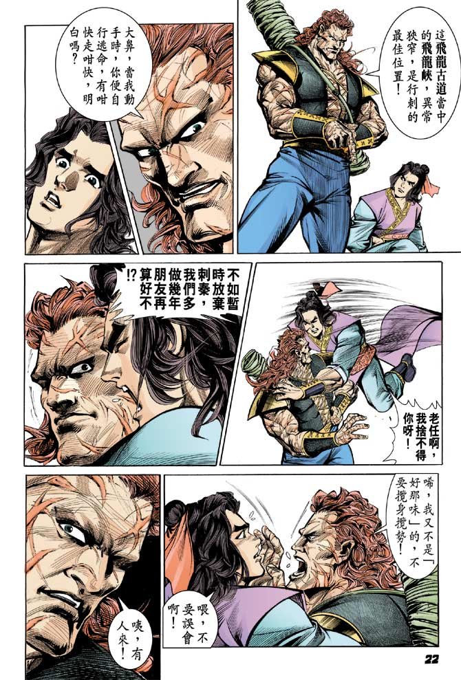 第15卷