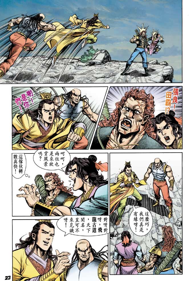 第15卷