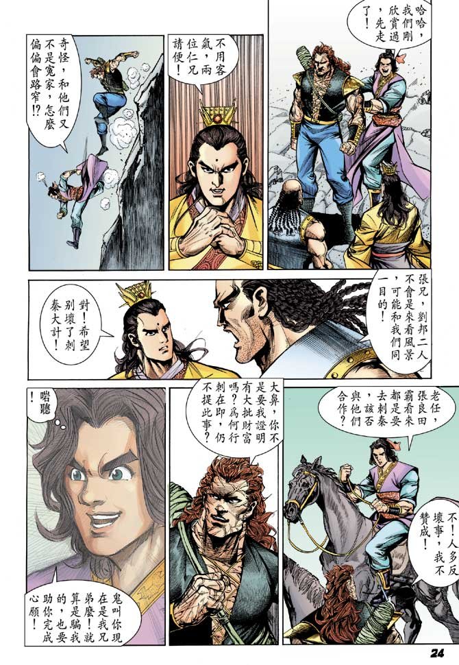 第15卷