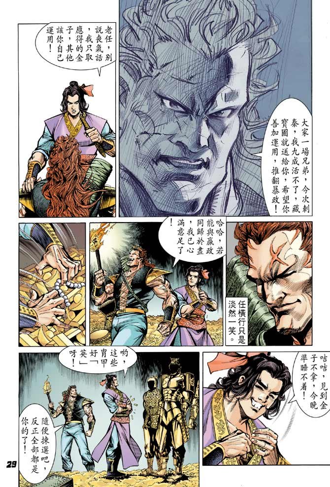第15卷