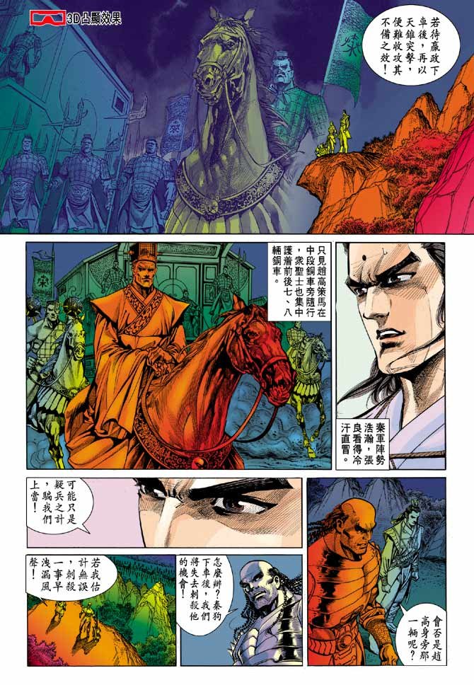 第16卷