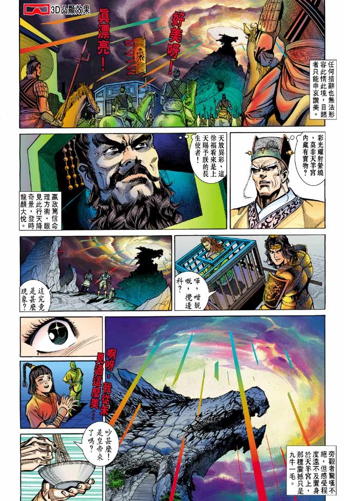 第16卷