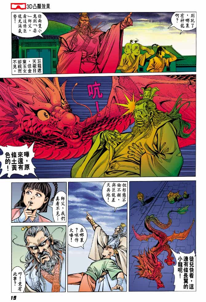 第16卷