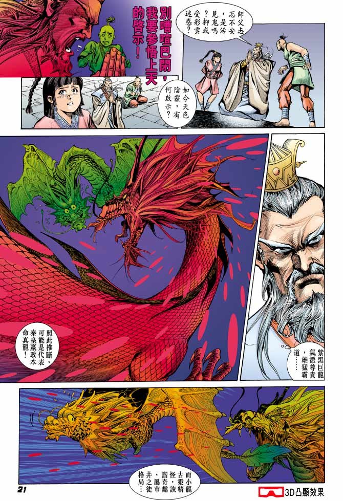 第16卷