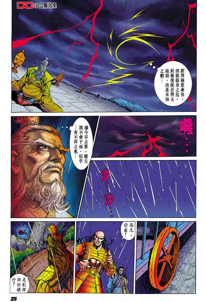 第16卷