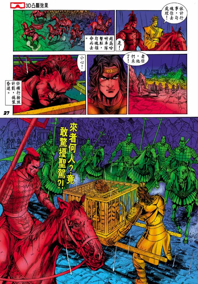 第16卷