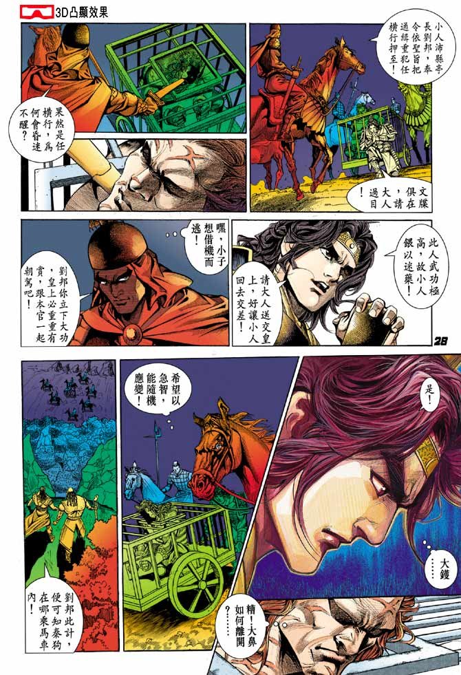 第16卷