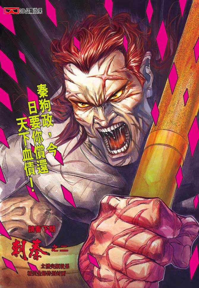 第16卷