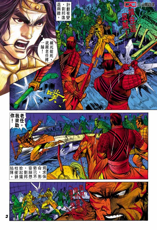 第17卷