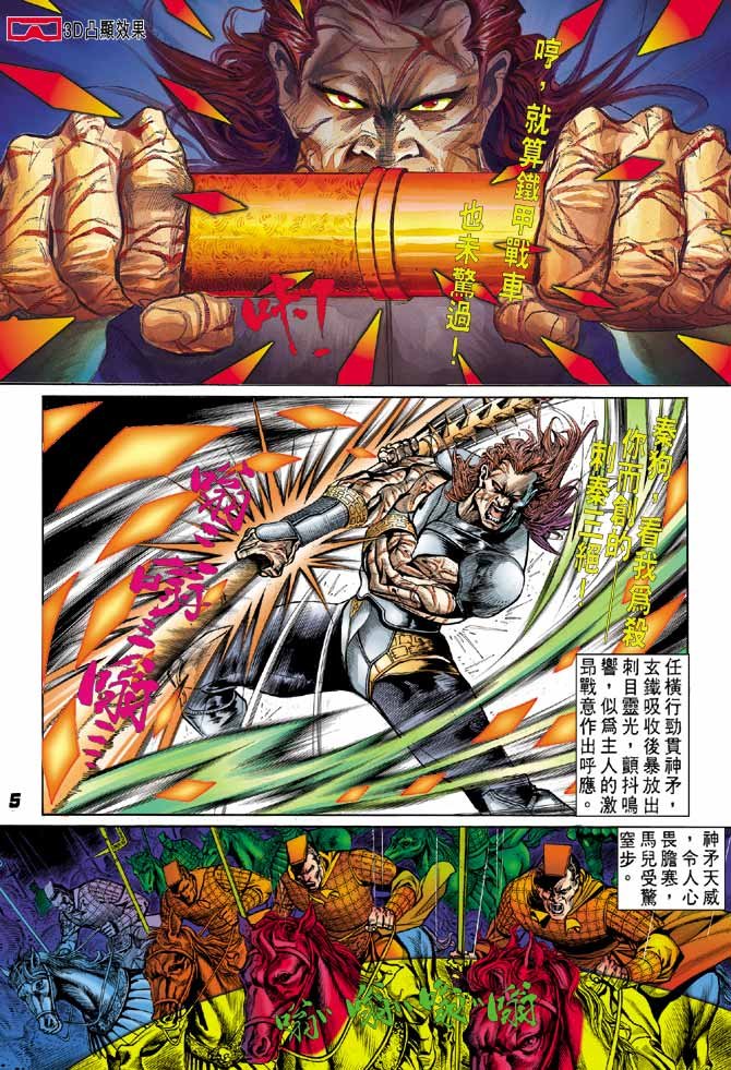 第17卷