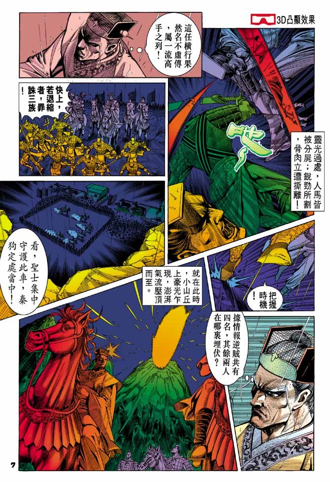 第17卷