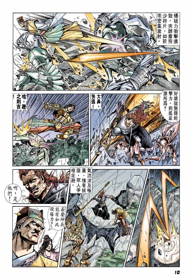 第17卷