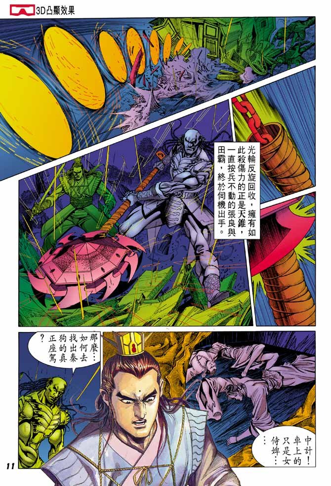 第17卷