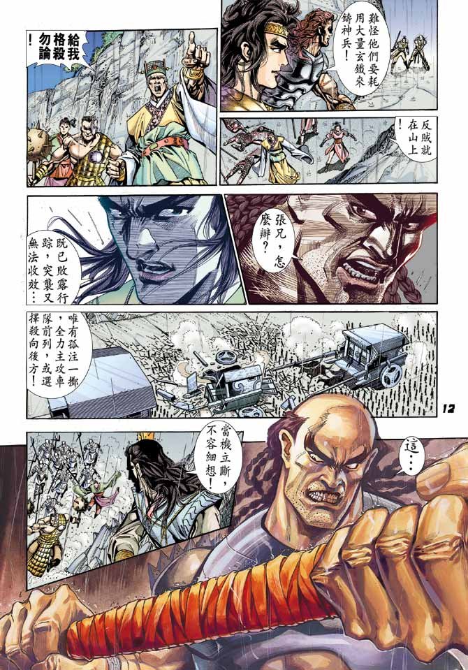 第17卷