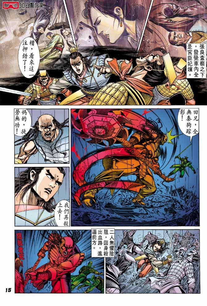 第17卷