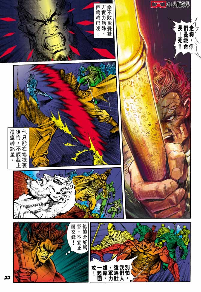 第17卷