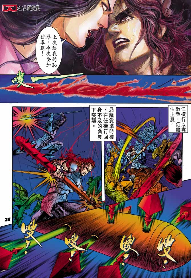第17卷