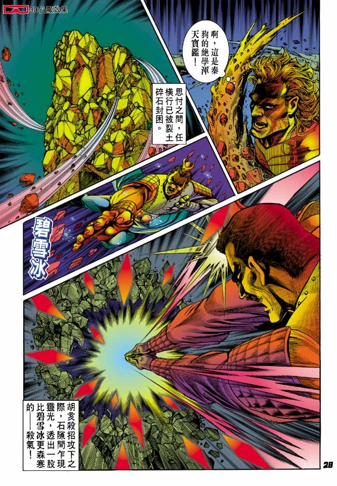 第17卷