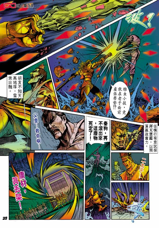 第17卷