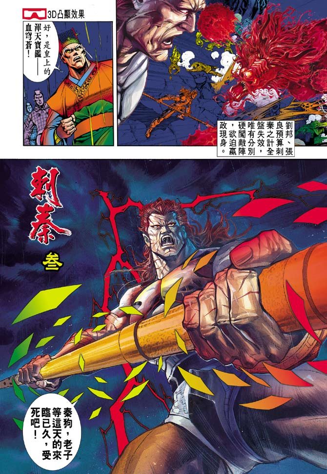 第18卷