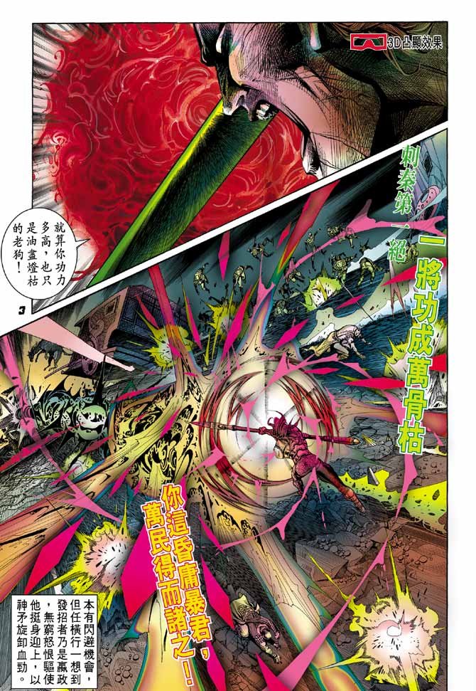 第18卷