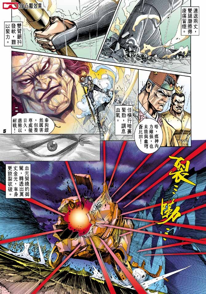 第18卷