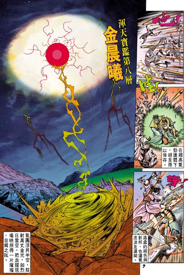 第18卷
