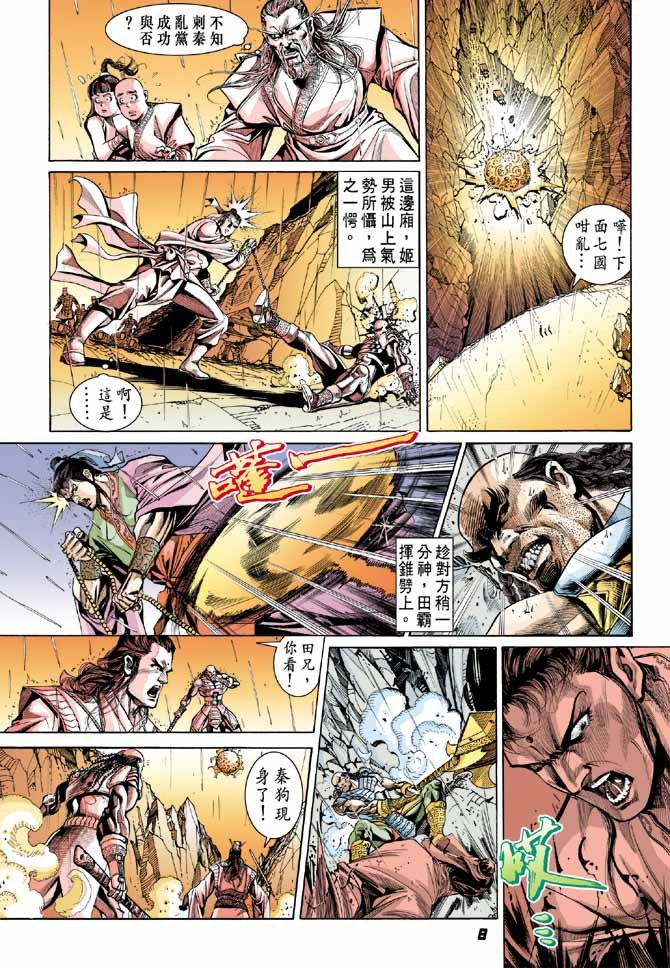 第18卷