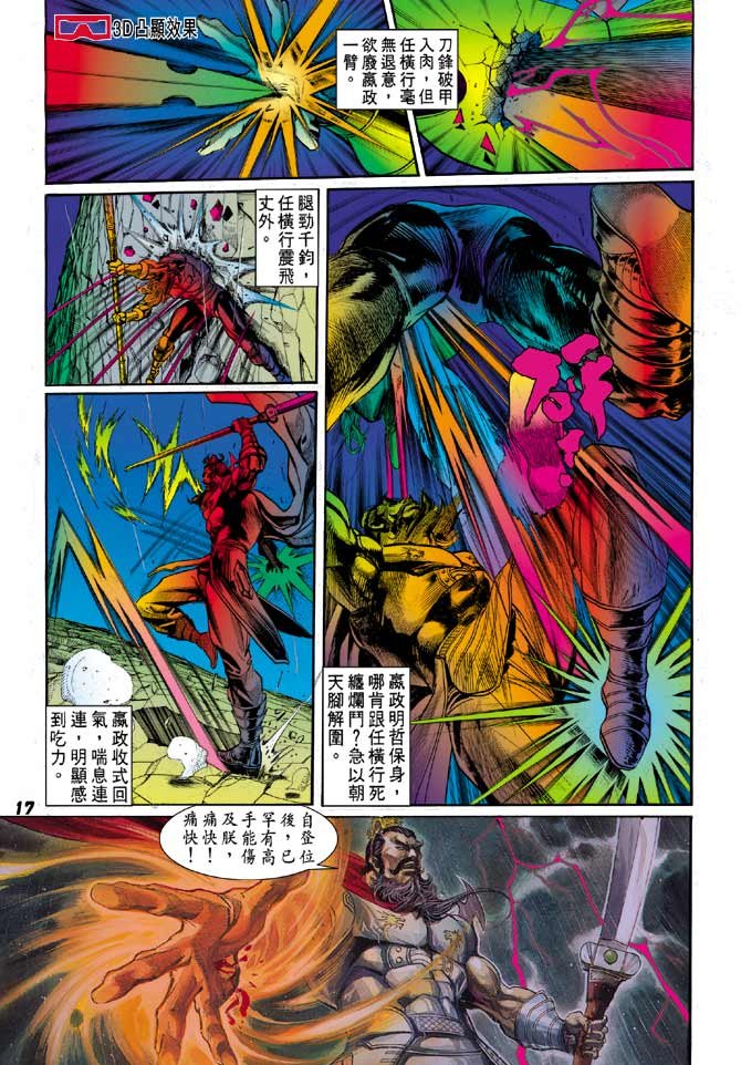 第18卷