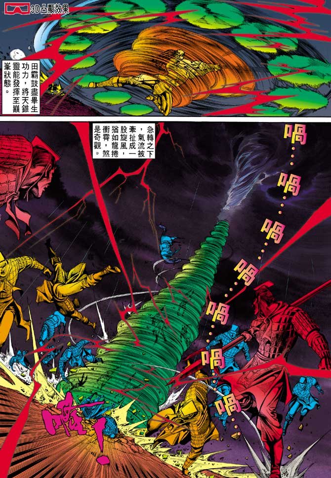 第18卷