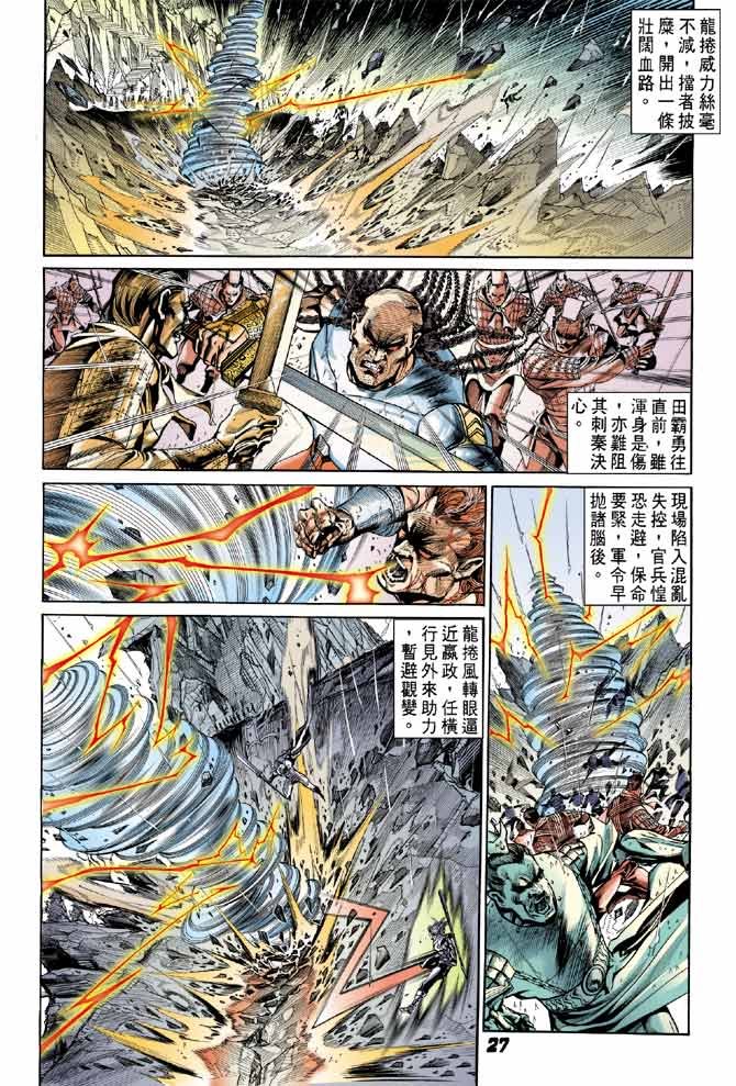 第18卷