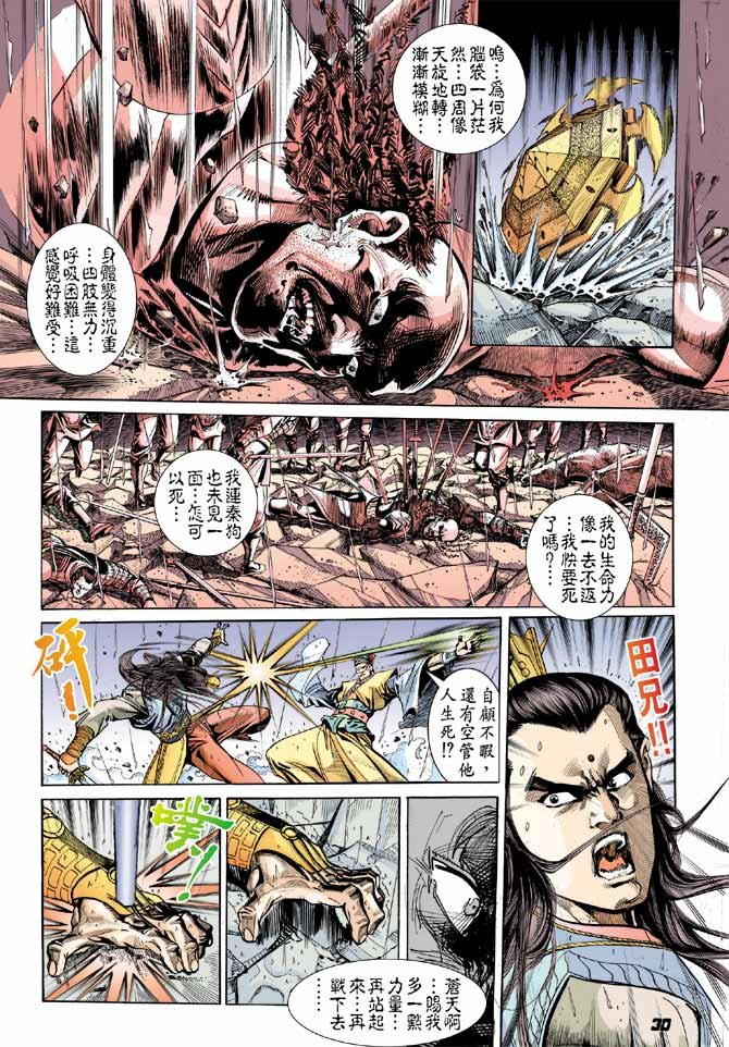 第18卷