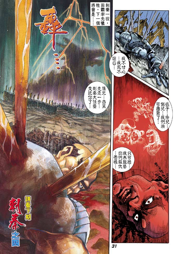 第18卷