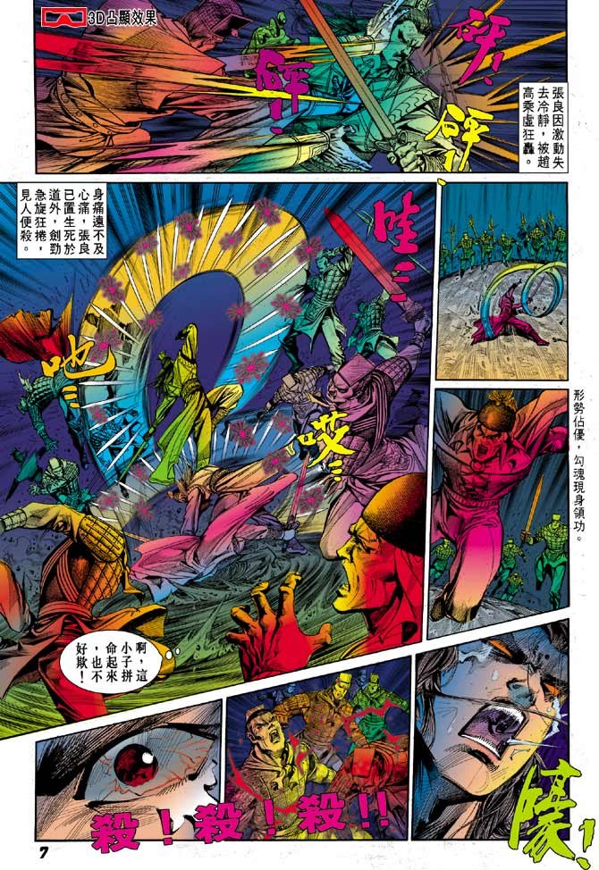 第19卷