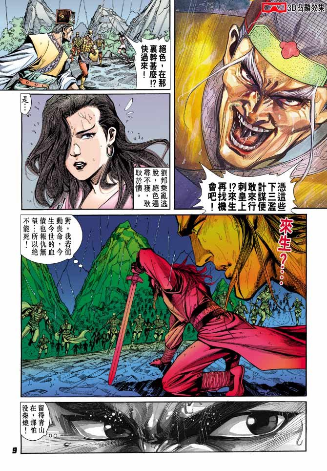 第19卷
