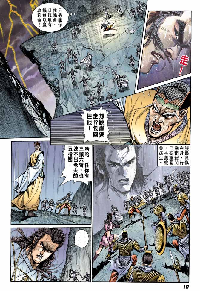 第19卷