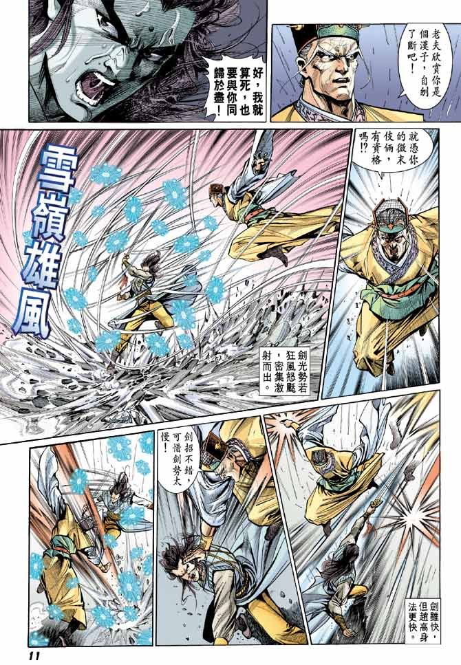 第19卷