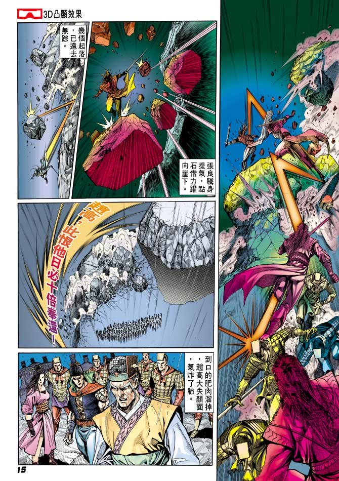 第19卷