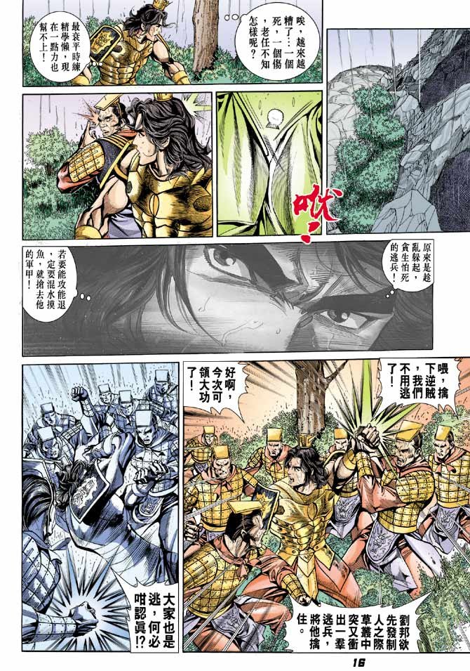 第19卷