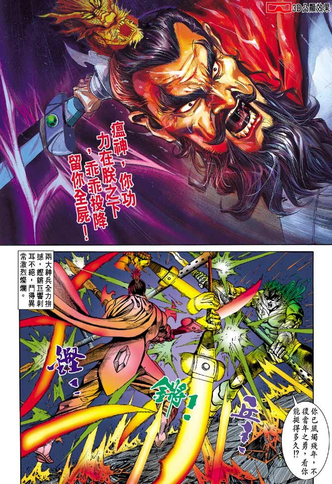 第19卷