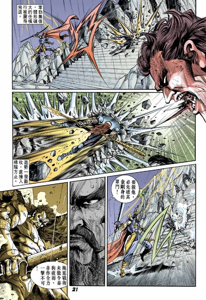 第19卷