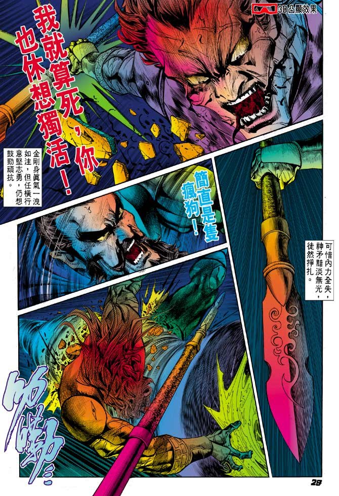 第19卷