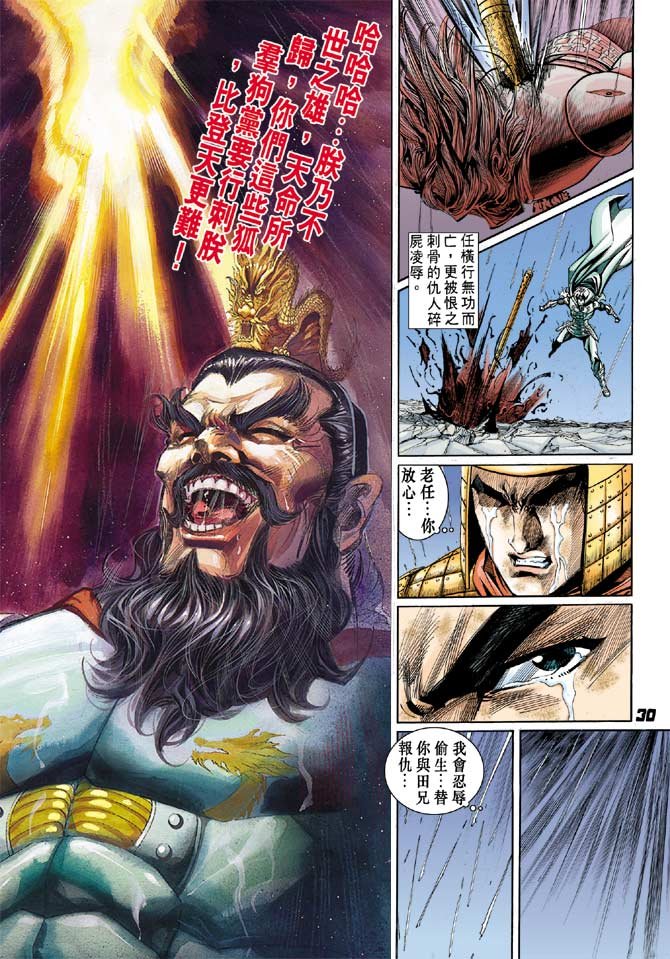 第19卷