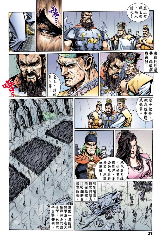 第19卷