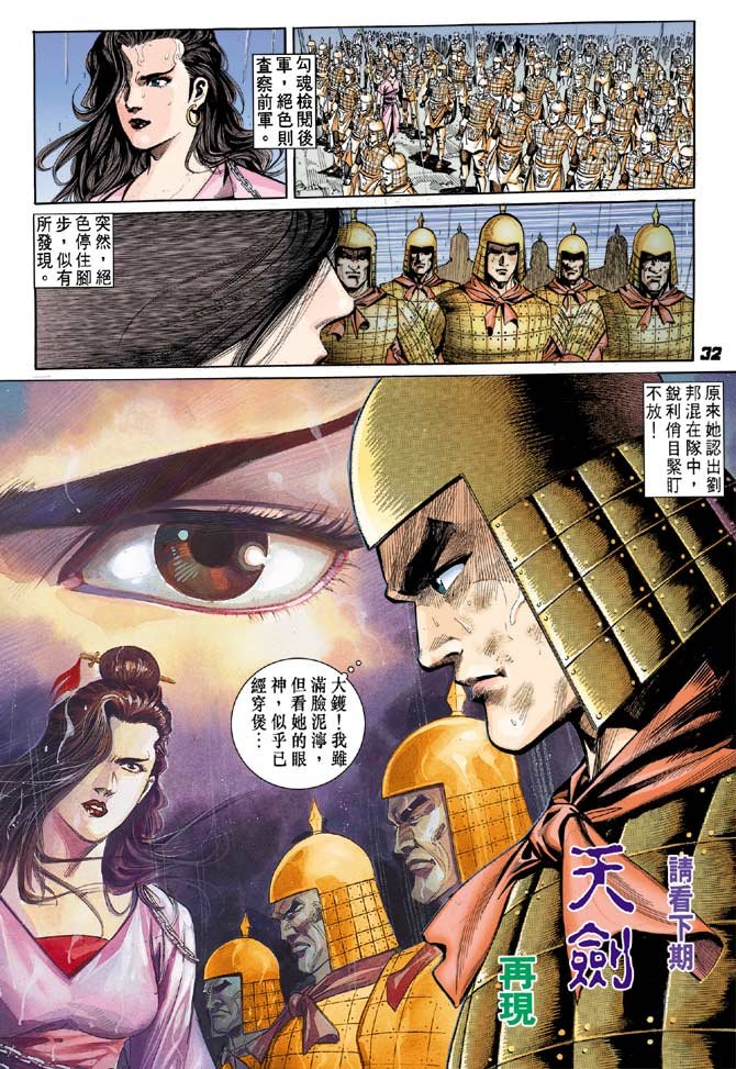 第19卷