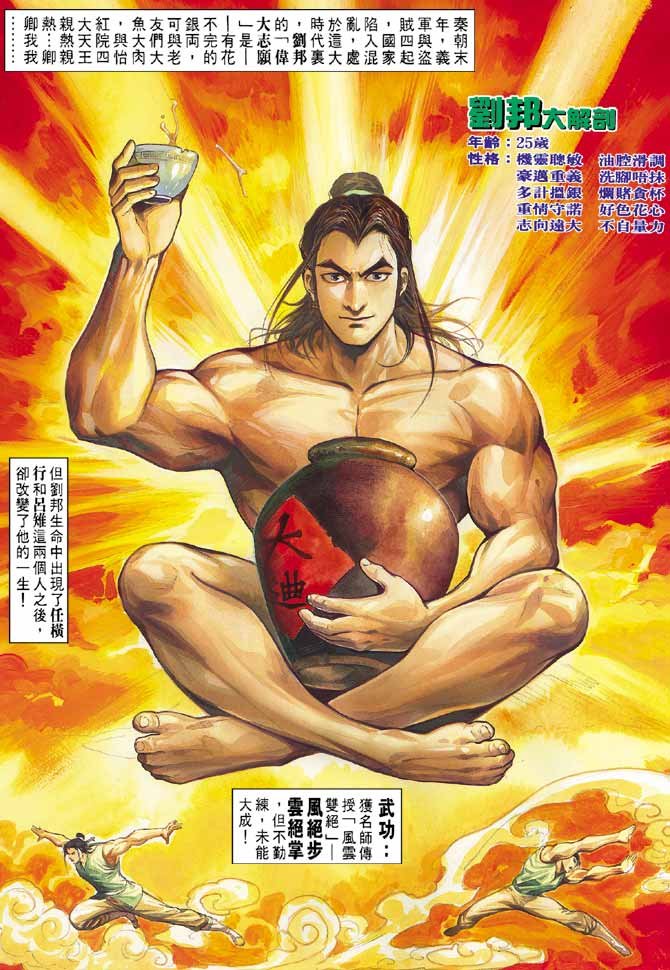 第02卷