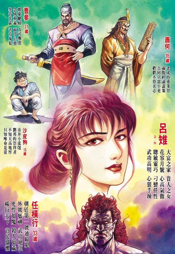 第02卷