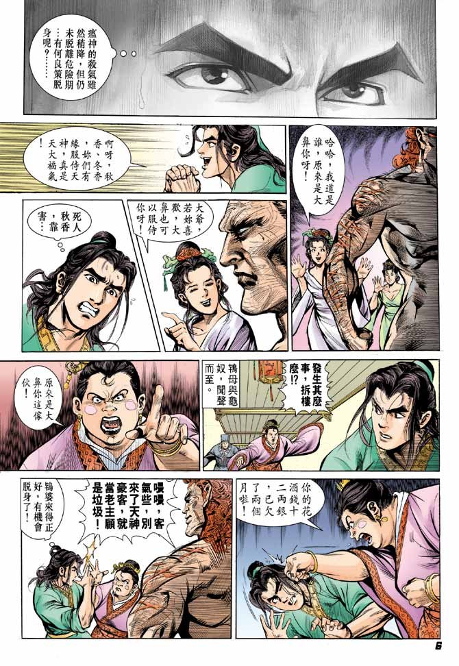 第02卷