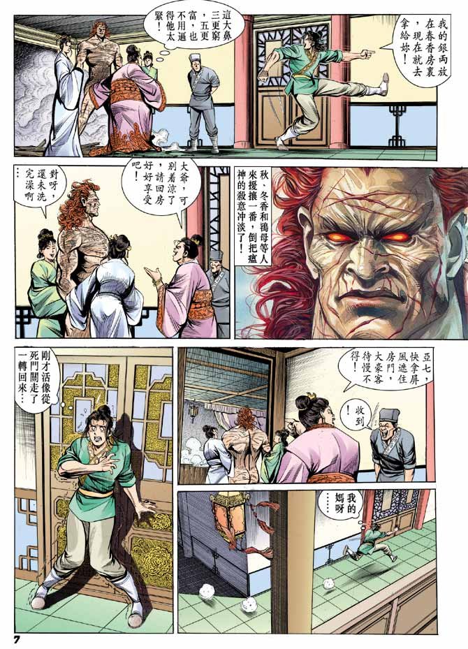 第02卷